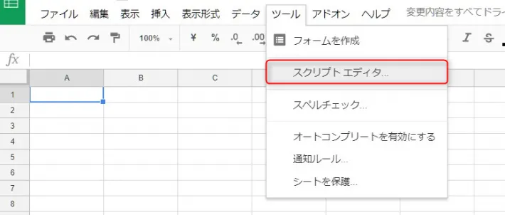 Google SpreadsheetからGICSのセクター名の取得方法(おまけでGoogle Finance、Yahoo! Finaceからの取得もあります)